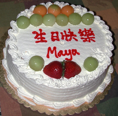 Maya's second beautiful birthday cake